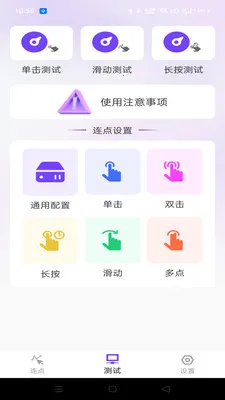 �����ָ������(���ز�������)v1.0.0 �ֻ����ͼ