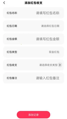 �������Ϣ����2026���°汾v2.0.1 �ֻ����ͼ