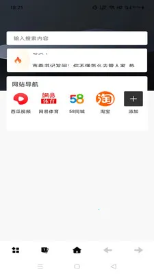 Gohoode�����2026�ٷ����°汾v1.0.0 �ֻ����ͼ