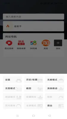 Gohoode�����2026�ٷ����°汾v1.0.0 �ֻ����ͼ