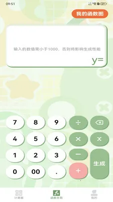 ����ֻ�������2026�ٷ����°汾v1.0.1 ��Ѱ��ͼ