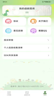 ����ֻ�������2026�ٷ����°汾v1.0.1 ��Ѱ��ͼ