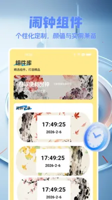 ���������(�๦������Ӧ��)v1.0.0 ��Ѱ��ͼ