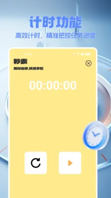 ���������(�๦������Ӧ��)v1.0.0 ��Ѱ��ͼ