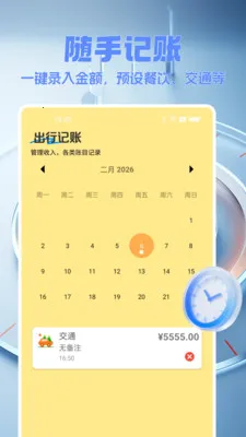 ���������(�๦������Ӧ��)v1.0.0 ��Ѱ��ͼ