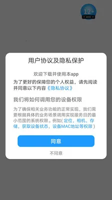 ����2026���°汾v1.0.5 �ٷ������ͼ