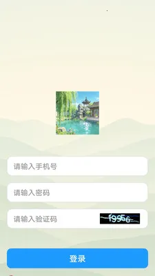 ����2026���°汾v1.0.5 �ٷ������ͼ