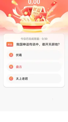 ����2026���°汾v1.0.5 �ٷ������ͼ