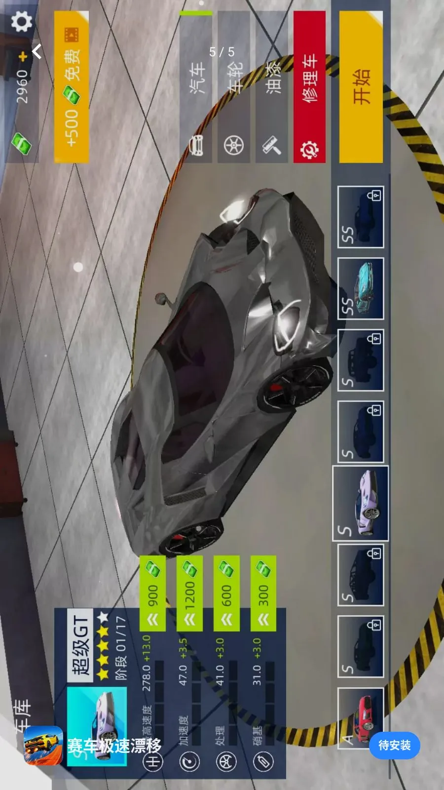 ��������Ư��(3D�ɳ�������Ϸ)v1.0.0 �ٷ������ͼ