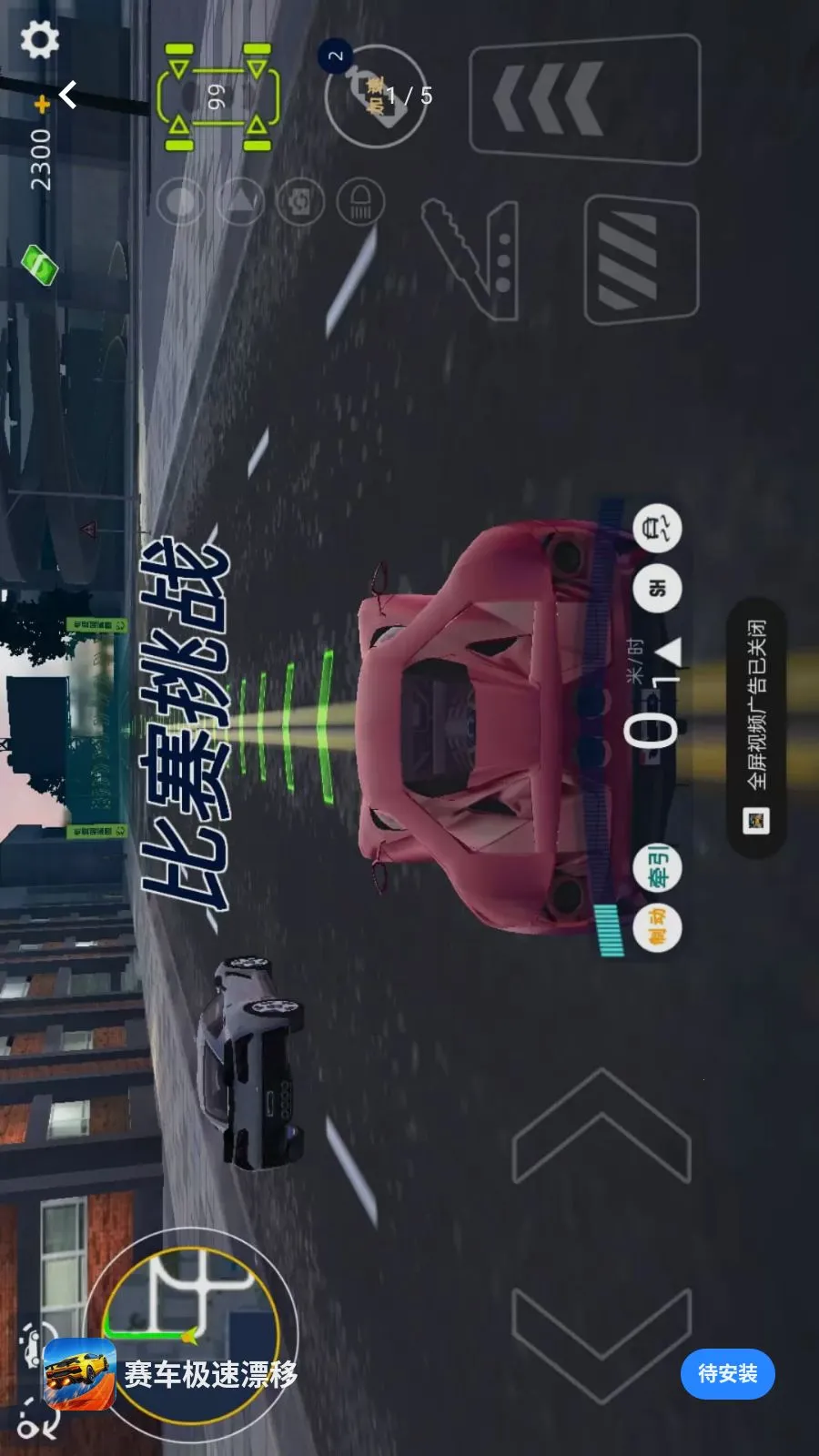 ��������Ư��(3D�ɳ�������Ϸ)v1.0.0 �ٷ������ͼ