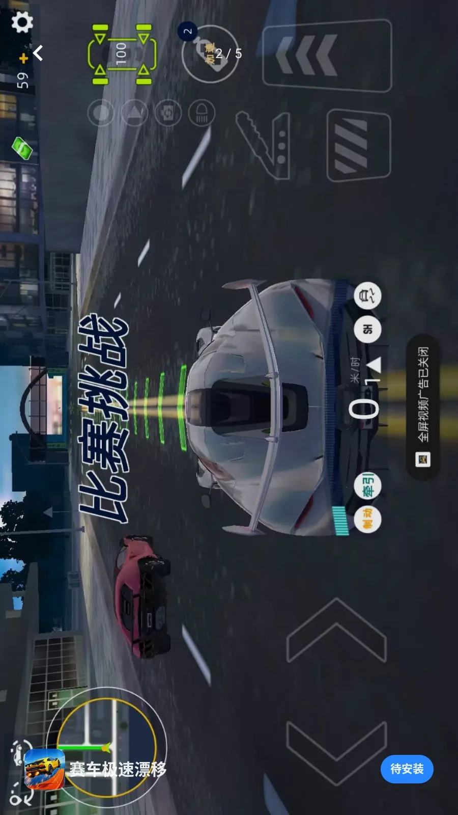 ��������Ư��(3D�ɳ�������Ϸ)v1.0.0 �ٷ������ͼ