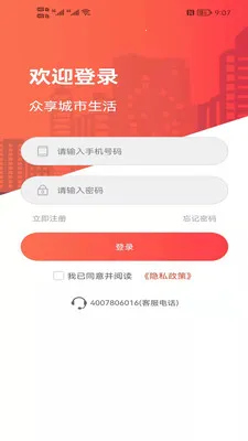��ʩ�������ֻ���v5.1.7 ��׿���ͼ