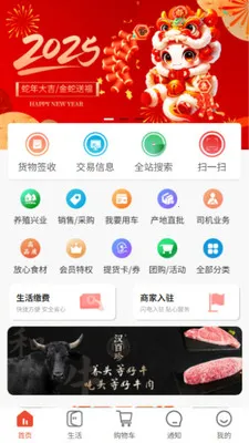 ��ʩ�������ֻ���v5.1.7 ��׿���ͼ