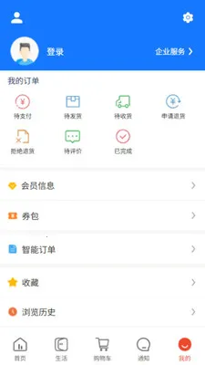 ��ʩ�������ֻ���v5.1.7 ��׿���ͼ