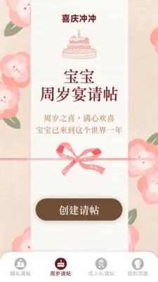ϲ�����(��������Ӧ��)v1.6.0.9 ��Ѱ��ͼ