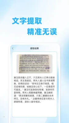 ��ά��ɨ���(��ά��ɨ�蹤��)v1.0.0 �ֻ����ͼ