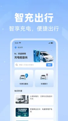 ���׮������ѯ2026�ٷ�����v1.0.0 ��Ѱ��ͼ