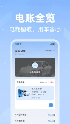 ���׮������ѯ2026�ٷ�����v1.0.0 ��Ѱ��ͼ