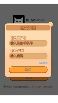 �����Ƽ����������2026���ذ�װv3.0.0 �ٷ������ͼ
