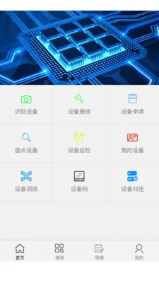 �����Ƽ����������2026���ذ�װv3.0.0 �ٷ������ͼ
