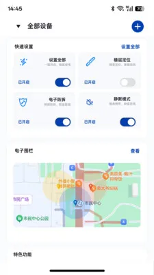 ��ͼ̽��(λ�ø���Ӧ��)v1.0.1 �ֻ����ͼ