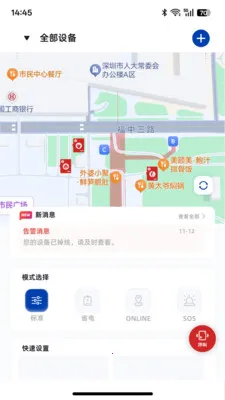 ��ͼ̽��(λ�ø���Ӧ��)v1.0.1 �ֻ����ͼ