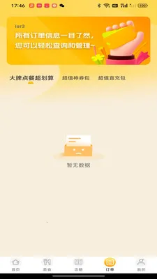 �����Żݵ��(���ʡǮƽ̨)v1.0.0 �ֻ����ͼ