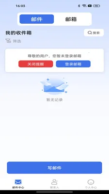 �ֻ����ע������2026���°汾v1.0.0 �ٷ������ͼ