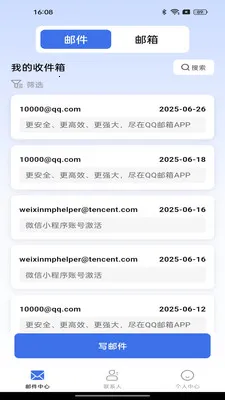 �ֻ����ע������2026���°汾v1.0.0 �ٷ������ͼ