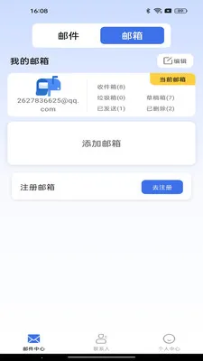 �ֻ����ע������2026���°汾v1.0.0 �ٷ������ͼ