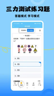 ׼������(����������������)v1.1.5 �ٷ������ͼ