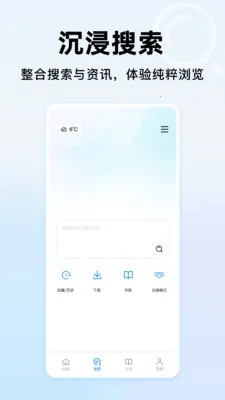 365�������ȫ2026�ٷ����°汾v1.0.1 ��׿���ͼ