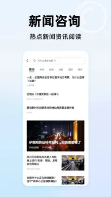 365�������ȫ2026�ٷ����°汾v1.0.1 ��׿���ͼ