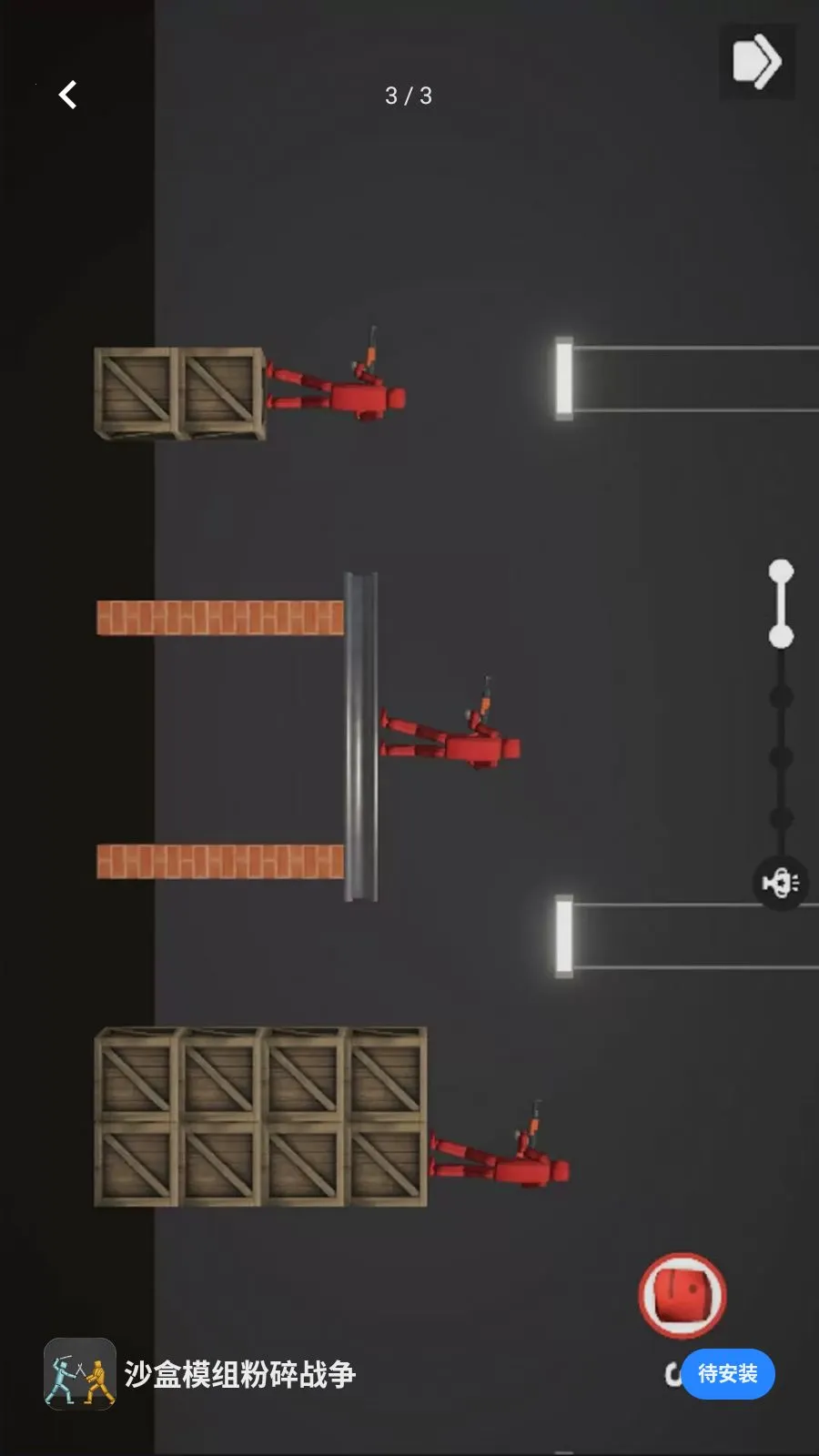 ɳ��ģ�����ս��(����������ʵ��)v1.0.4 �ٷ������ͼ