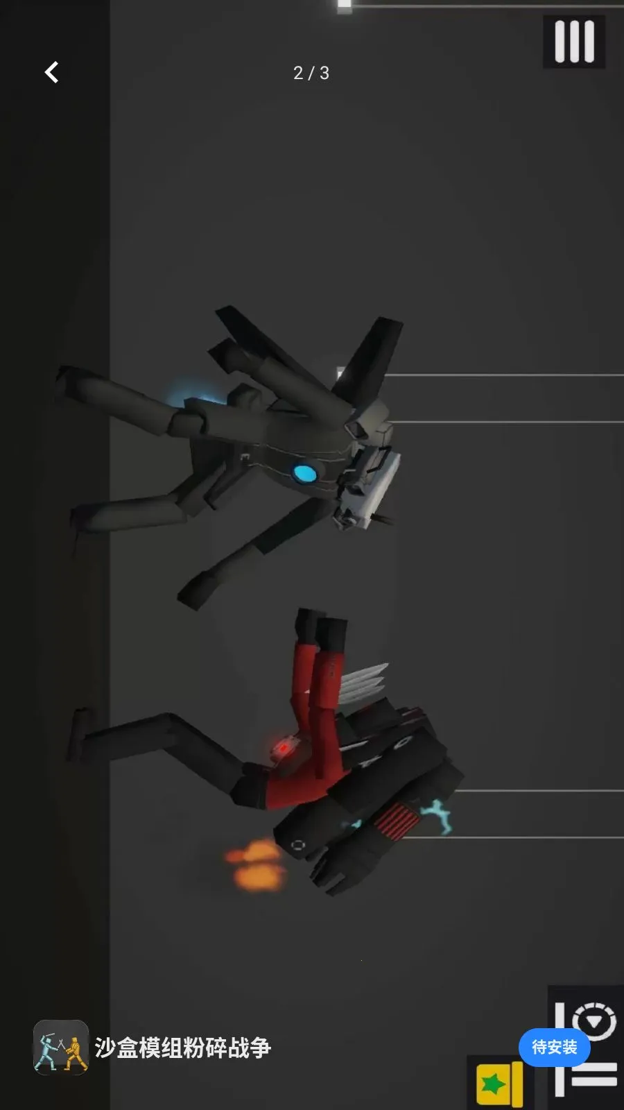 ɳ��ģ�����ս��(����������ʵ��)v1.0.4 �ٷ������ͼ