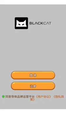 ����Ʒ����Ӫƽ̨��׿���ֻ���v3.0.0 ��Ѱ��ͼ