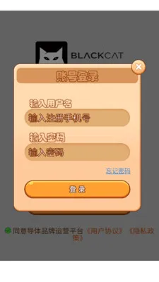 ����Ʒ����Ӫƽ̨��׿���ֻ���v3.0.0 ��Ѱ��ͼ