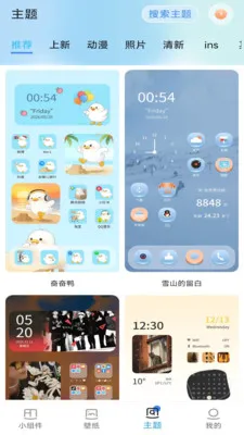 ħ�������(��������APP)v1.1.4 ��׿���ͼ