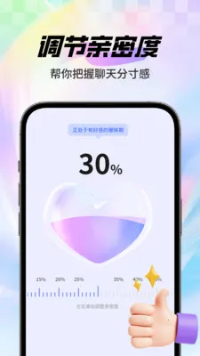 ֪������2026�ٷ�����v1.1.6 �ֻ����ͼ