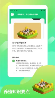 үү��ũԺpro(������ֳ����)v1.2 ��Ѱ��ͼ