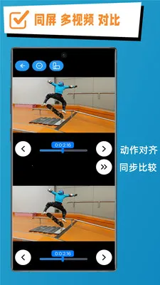 aFrame Player(�˶�֡���̹���)v2.5.6 �ֻ����ͼ