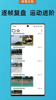 aFrame Player(�˶�֡���̹���)v2.5.6 �ֻ����ͼ