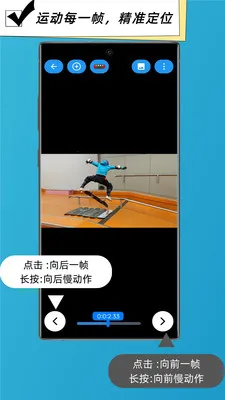 aFrame Player(�˶�֡���̹���)v2.5.6 �ֻ����ͼ