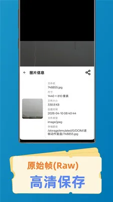 aFrame Player(�˶�֡���̹���)v2.5.6 �ֻ����ͼ