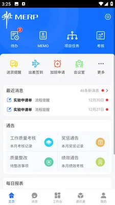 ��ұ�ƶ��칫(�ڲ�OAƽ̨)v1.0.18 �ٷ������ͼ