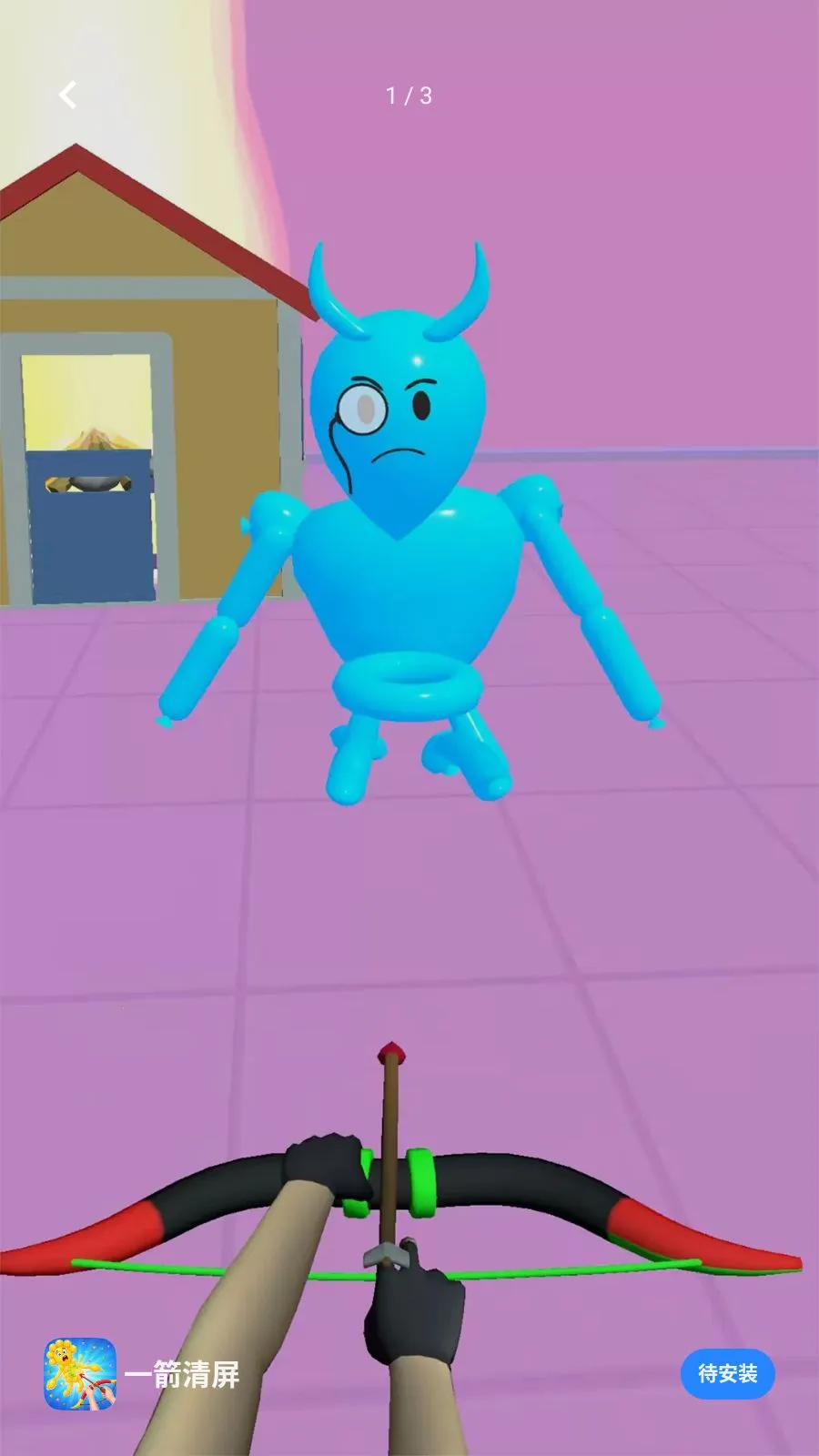 һ������(������ѹ��Ϸ)v1.2 �ٷ������ͼ