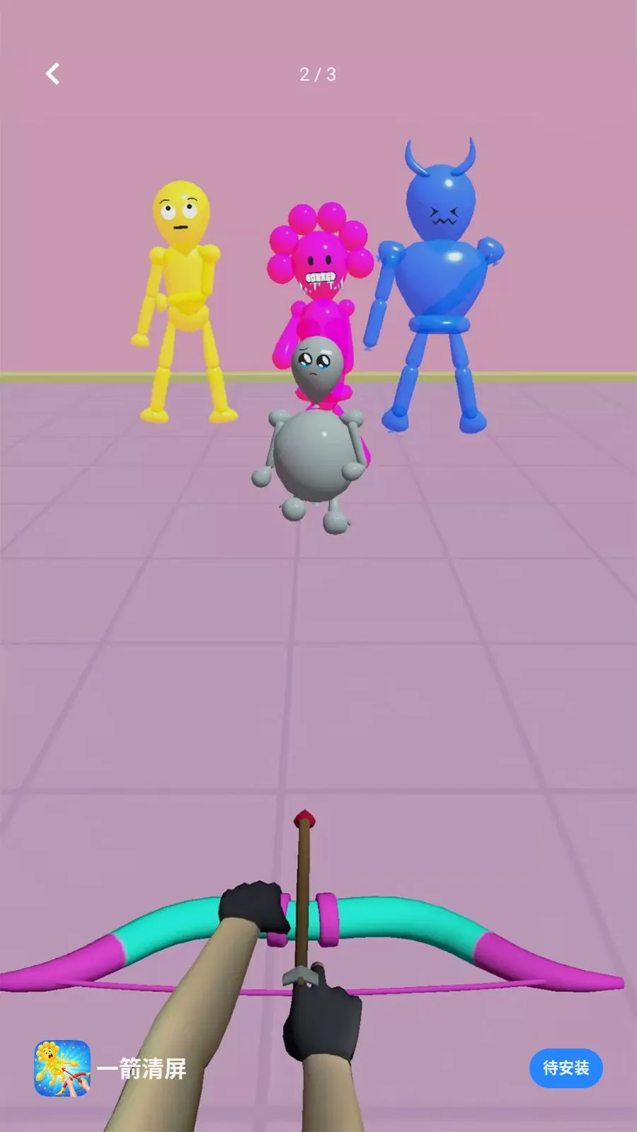 һ������(������ѹ��Ϸ)v1.2 �ٷ������ͼ