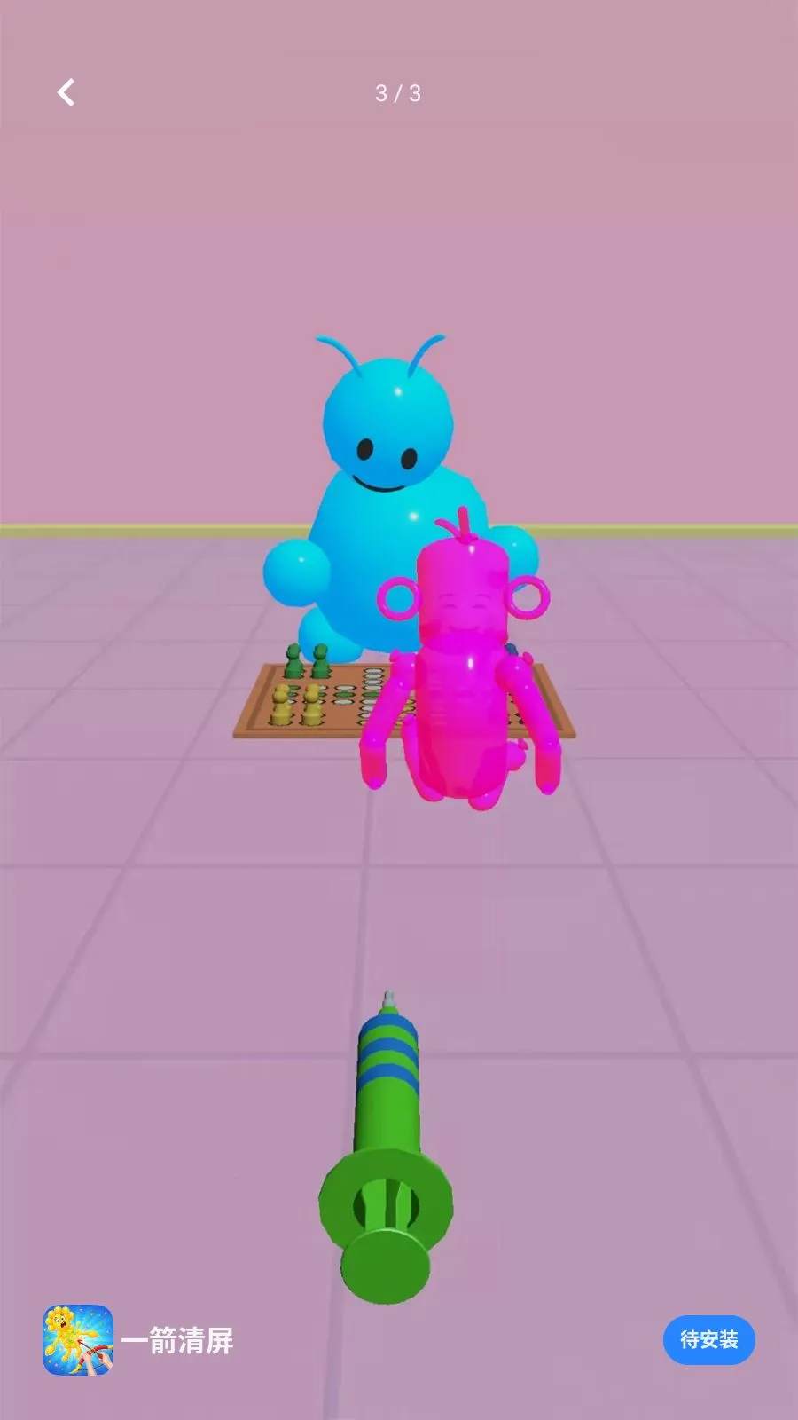 һ������(������ѹ��Ϸ)v1.2 �ٷ������ͼ