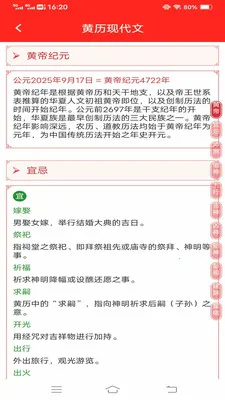 �Ҹ�����ల׿���ֻ���v3.2.6.2 ��Ѱ��ͼ