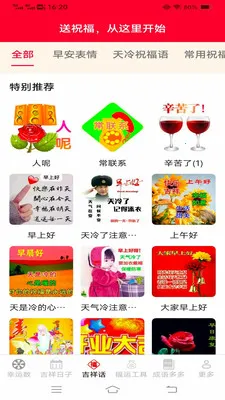 �Ҹ�����ల׿���ֻ���v3.2.6.2 ��Ѱ��ͼ